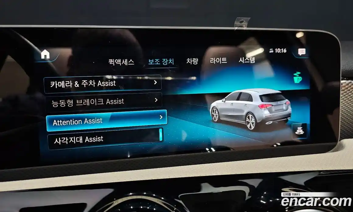 Mercedes-Benz A-Class 2021 2.0 Автомат в Москве № 172722, фото 10