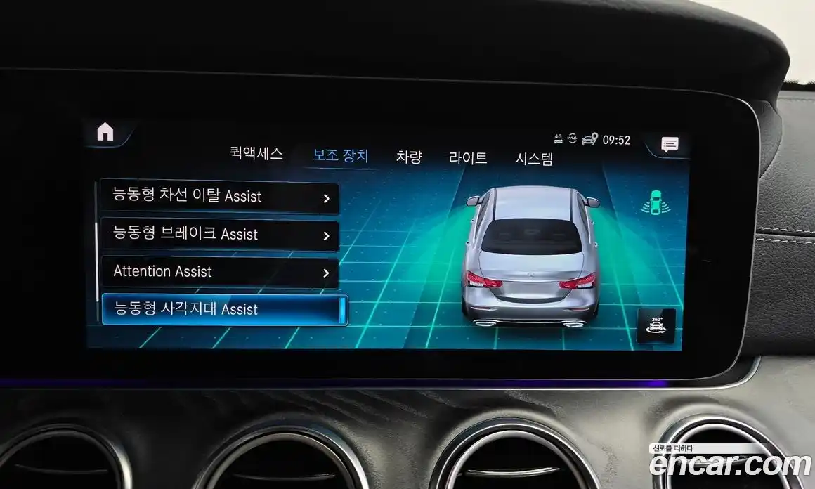 Mercedes-Benz E-Class 2022 2.0 Автомат в Москве № 177877, фото 6