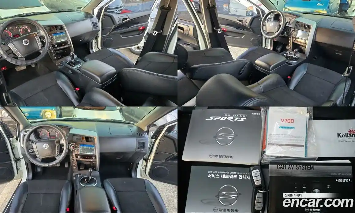 SsangYong Korando 2014 2.0 Автомат в Москве № 182524, фото 20