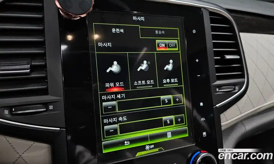 Renault SM6 2016 2.0 Автомат в Москве № 183691, фото 17