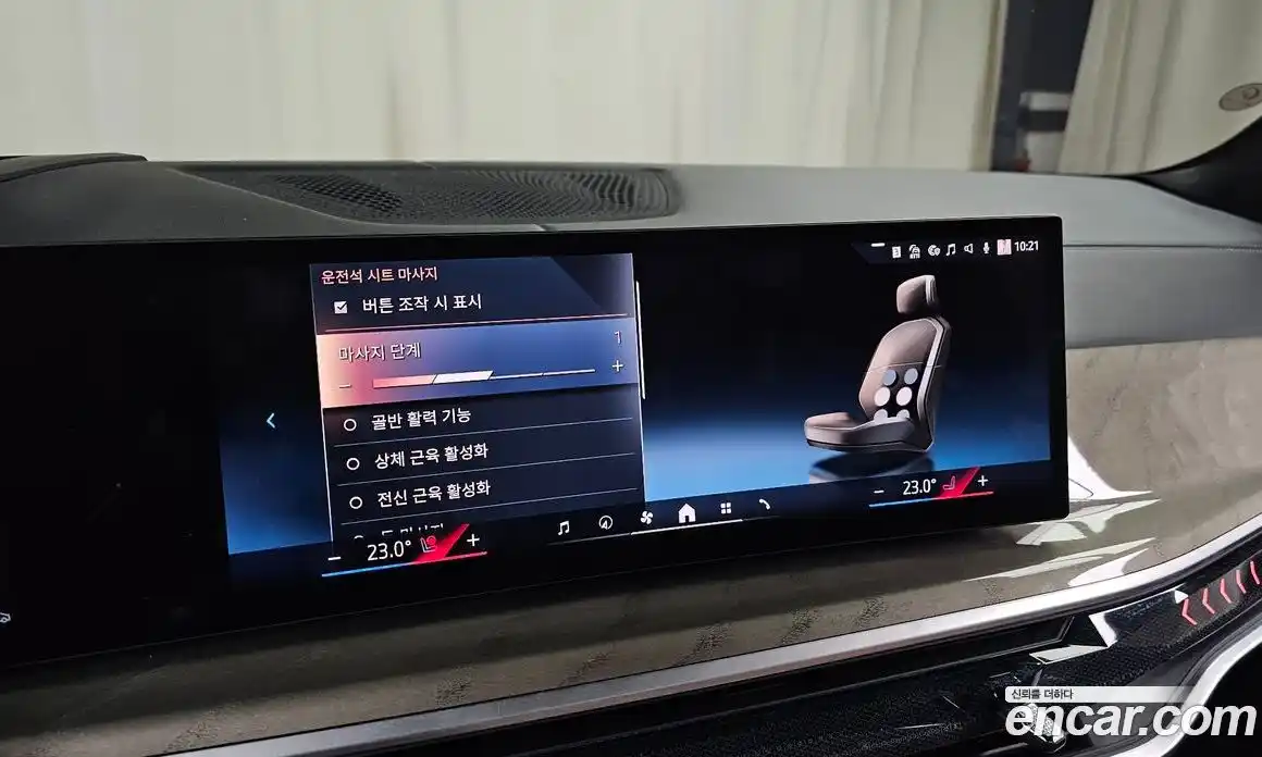 BMW X7 2024 3.0 Автомат в Москве № 188518, фото 12