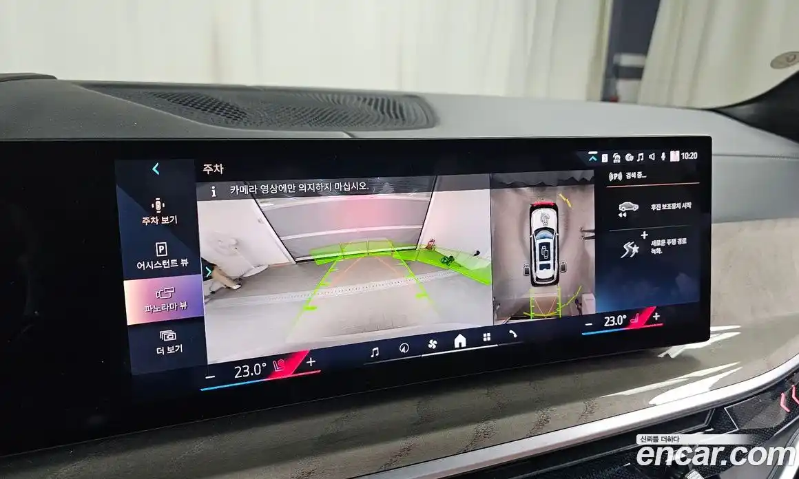 BMW X7 2024 3.0 Автомат в Москве № 188518, фото 14