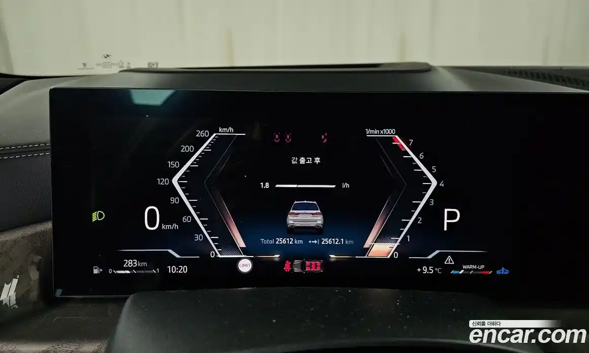 BMW X7 2024 3.0 Автомат в Москве № 188518, фото 16