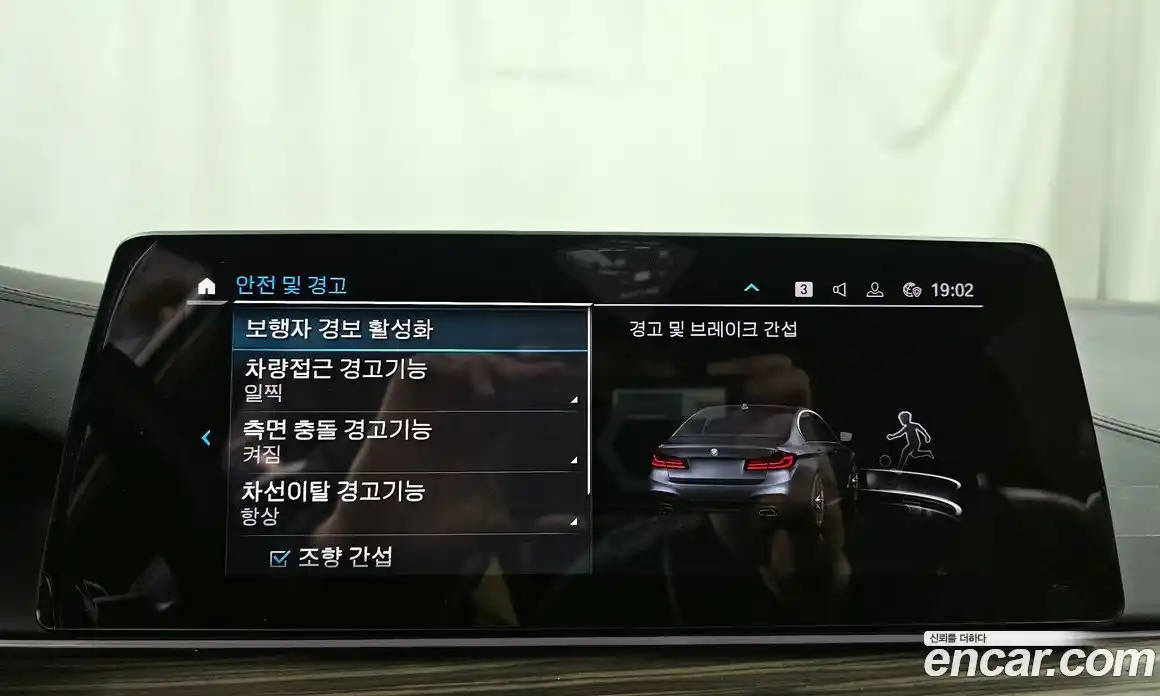 BMW 5-Series 2020 2.0 Автомат в Москве № 191983, фото 19