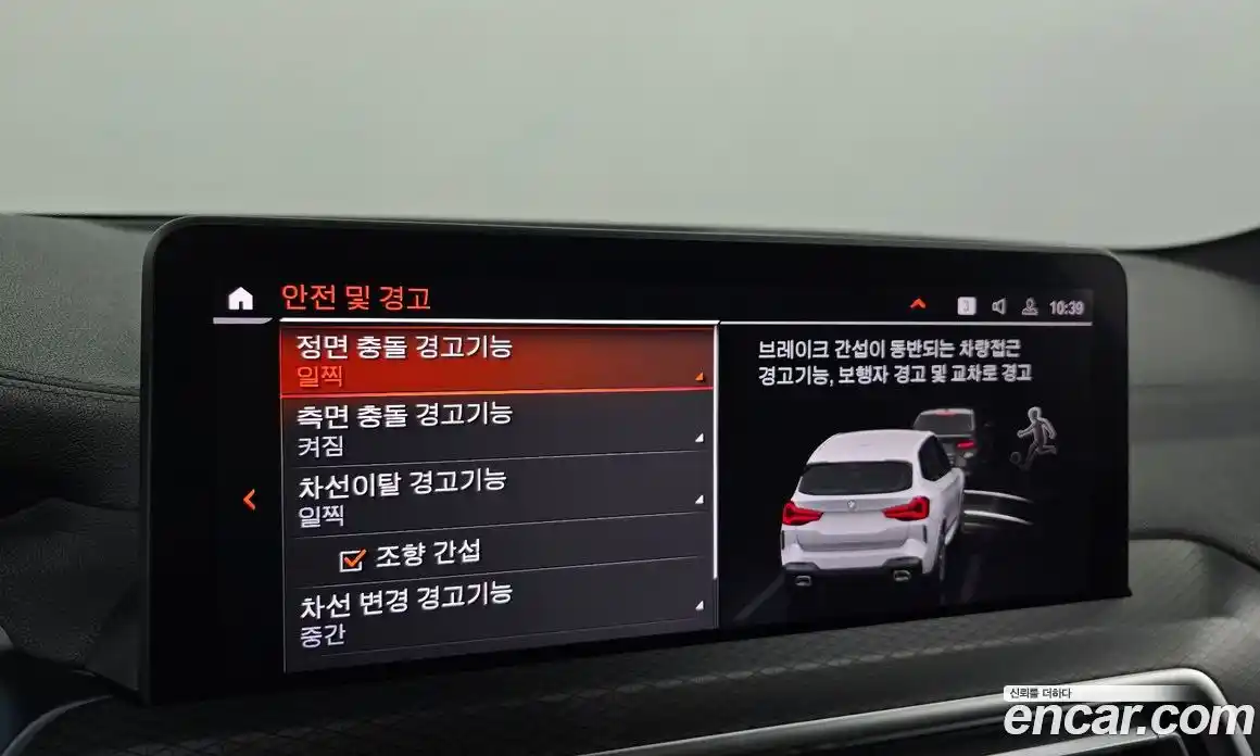 BMW X3 2022 2.0 Автомат в Москве № 192259, фото 11