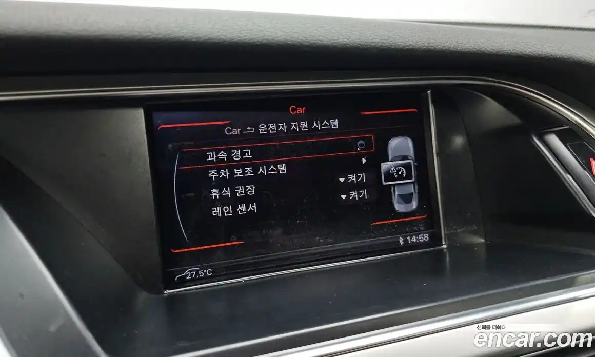 Audi A4 2016 2.0 Автомат в Москве № 192336, фото 18