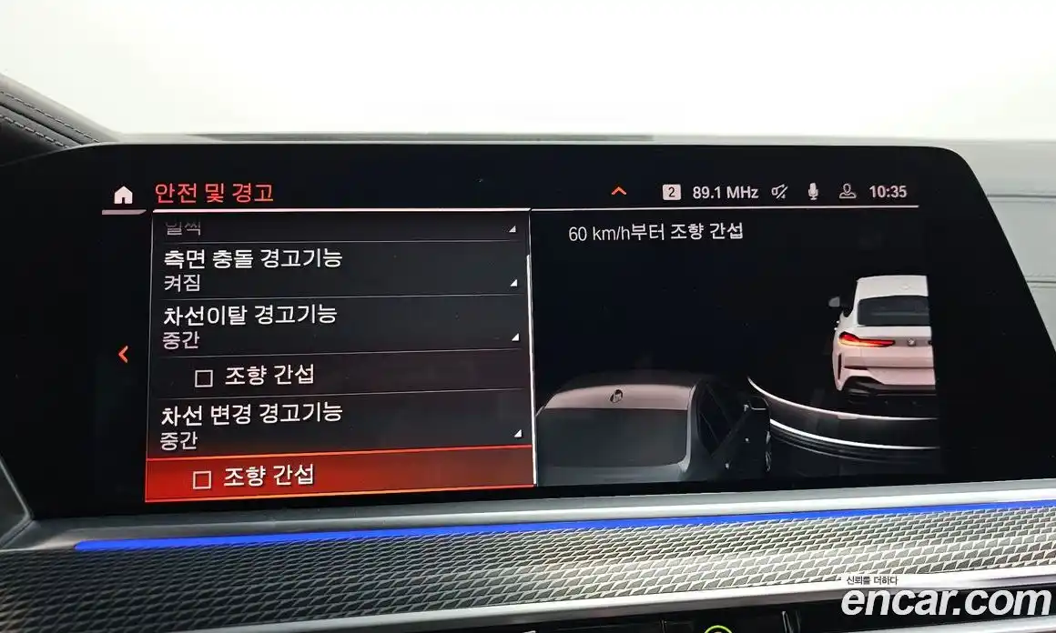 BMW X6 2021 3.0 Автомат в Москве № 193300, фото 16