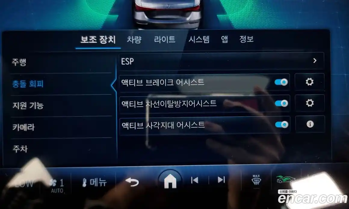 Mercedes-Benz E-Class 2024 2.0 Автомат в Москве № 193931, фото 18