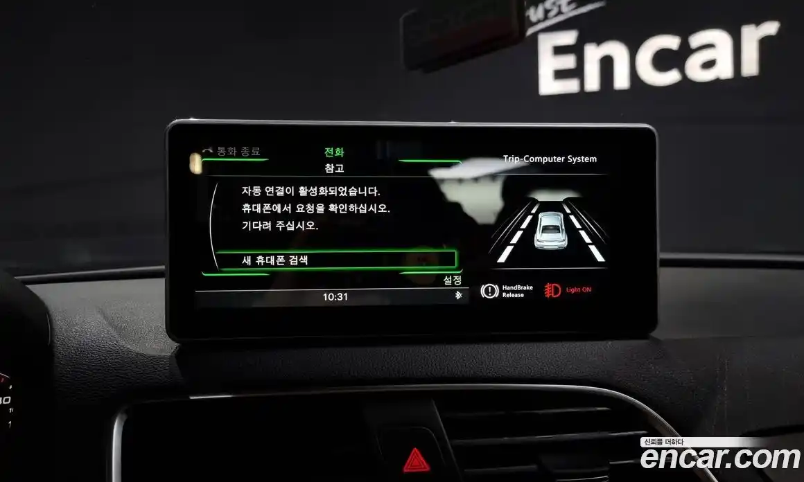 Audi Q3 2014 2.0 Автомат в Москве № 196544, фото 18