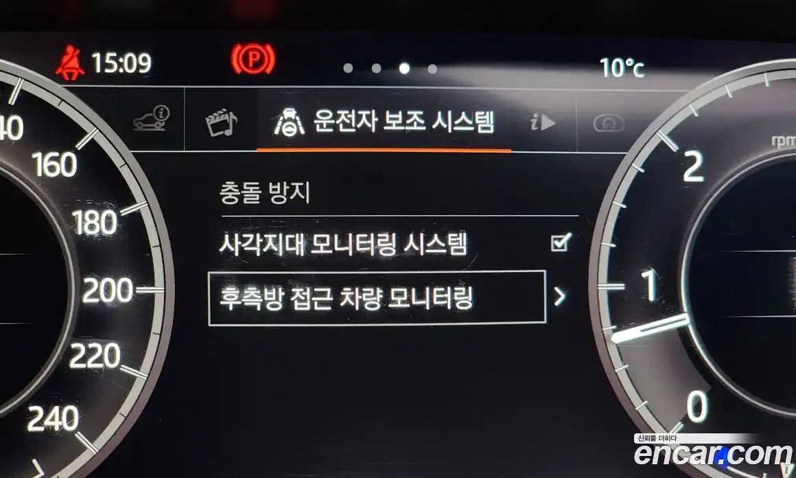 Land Rover Discovery 2018 3.0 Автомат в Москве № 198282, фото 16