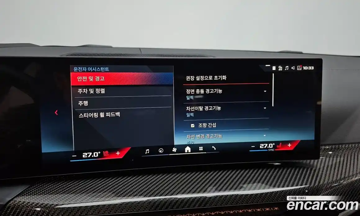 BMW 3-Series 2025 3.0 Автомат в Москве № 210381, фото 3