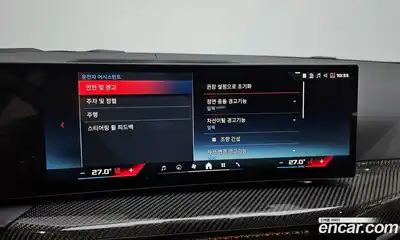 BMW 3-Series 2025 3.0 Автомат в Москве № 210381, миниатюра 3