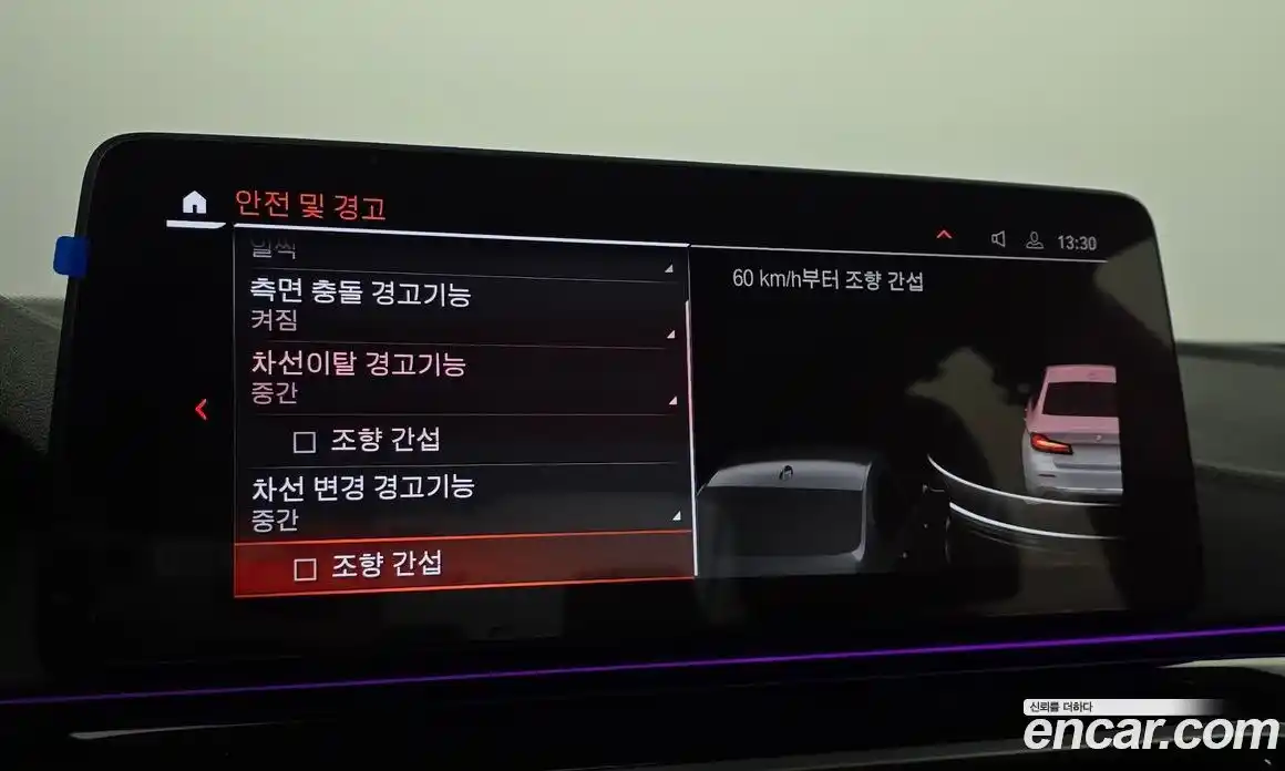 BMW 5-Series 2022 2.0 Автомат в Москве № 211614, фото 7