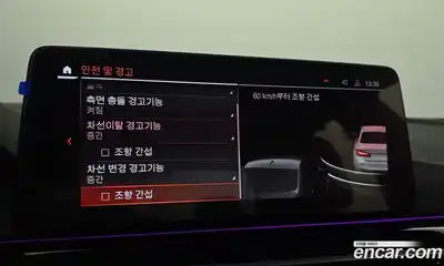 BMW 5-Series 2022 2.0 Автомат в Москве № 211614, миниатюра 7