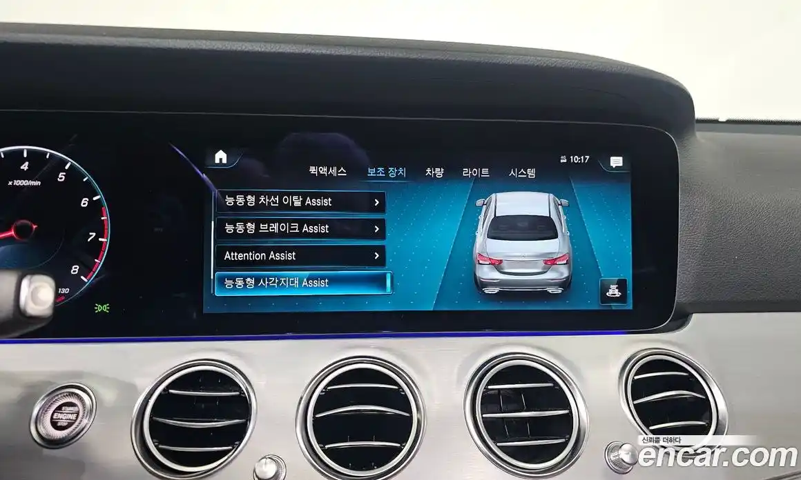 Mercedes-Benz E-Class 2021 2.0 Автомат в Москве № 211911, фото 9