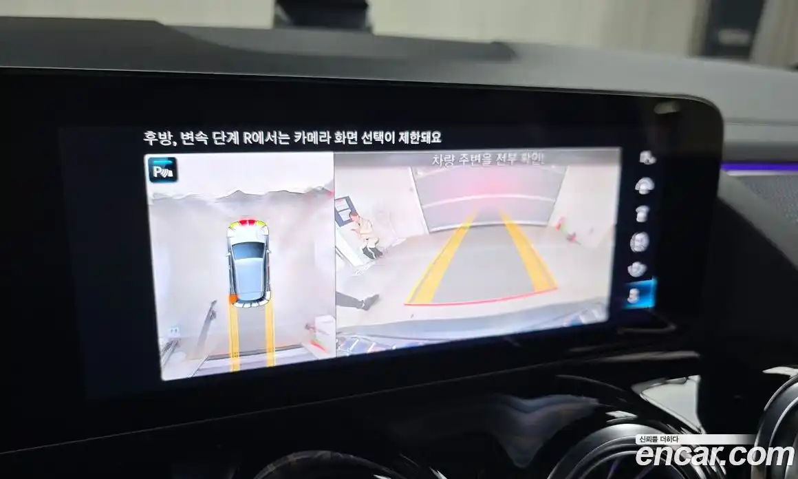 Mercedes-Benz EQA 2023 0.2 Автомат в Москве № 212069, фото 5