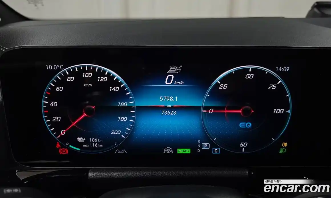 Mercedes-Benz EQA 2023 0.2 Автомат в Москве № 212069, фото 10