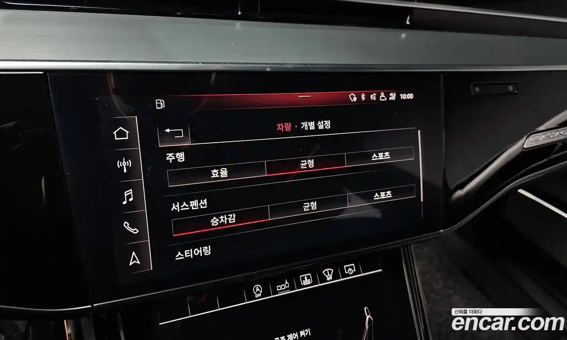 Audi A8 2020 3.0 Автомат в Москве № 212402, фото 10