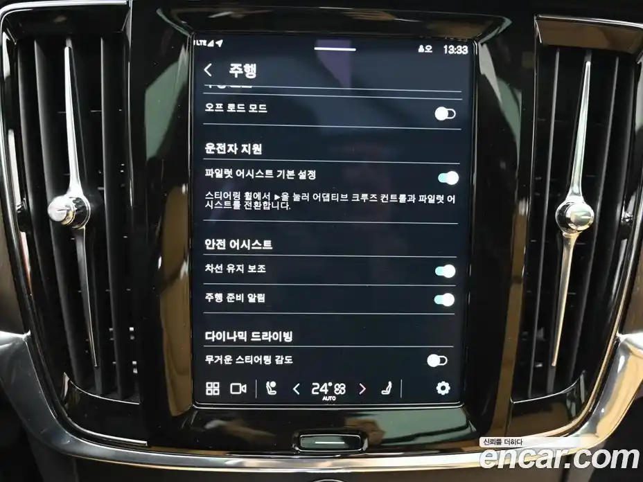 Volvo V90 2024 2.0 Автомат в Москве № 212790, фото 17