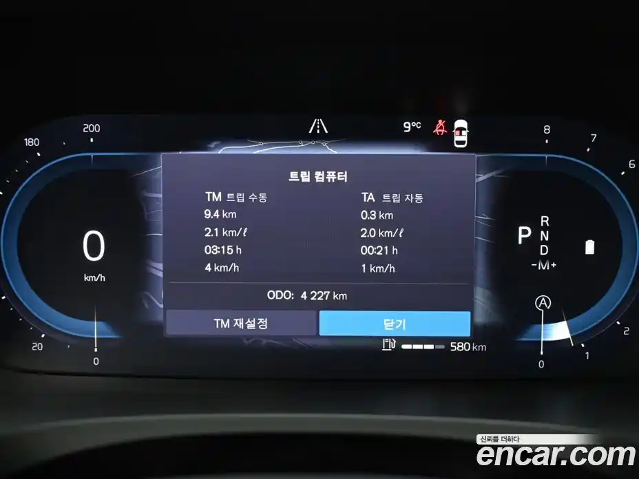 Volvo V90 2024 2.0 Автомат в Москве № 212790, фото 8