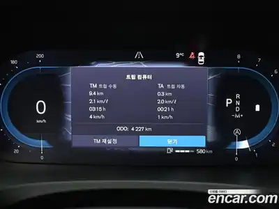 Volvo V90 2024 2.0 Автомат в Москве № 212790, миниатюра 8