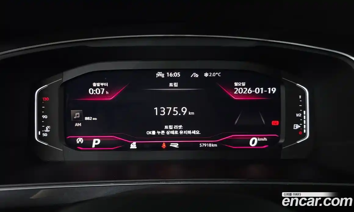 Volkswagen Tiguan 2022 2.0 Автомат в Москве № 215043, фото 9