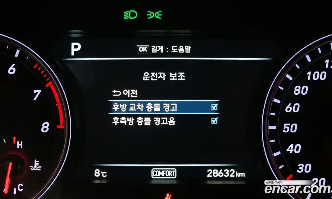 Genesis G70 2019 2.0 Автомат в Москве № 21719, фото 10