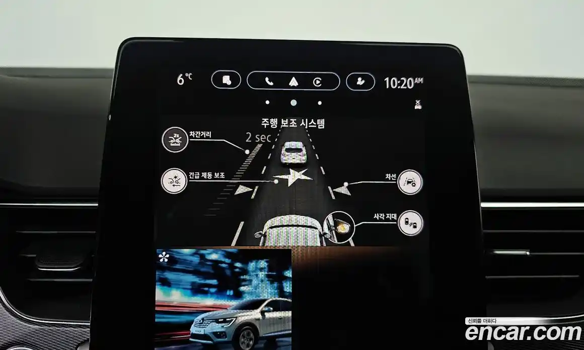 Renault XM3 2020 1.3 Автомат в Москве № 219967, фото 14