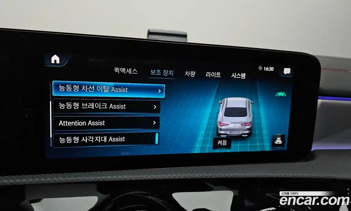 Mercedes-Benz CLA-Class 2023 2.0 Автомат в Москве № 220710, фото 17