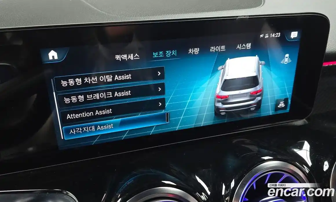 Mercedes-Benz GLB-Class 2021 2.0 Автомат в Москве № 224429, фото 12