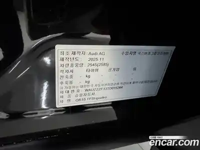 Audi Q8 2026 3.0 Автомат в Москве № 230218, миниатюра 12