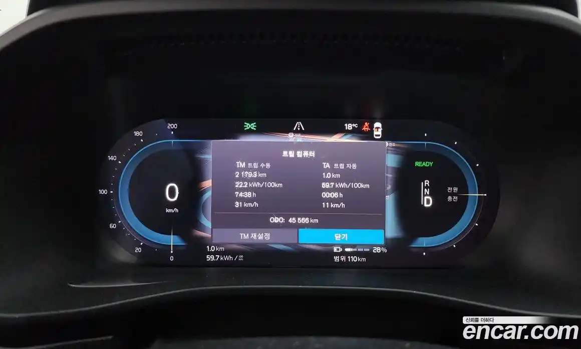 Volvo C40 2023 0.2 Автомат в Москве № 230522, фото 8