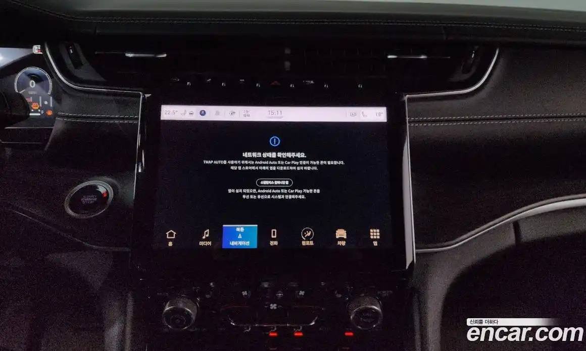 Jeep Cherokee 2021 3.6 Автомат в Москве № 232446, фото 14