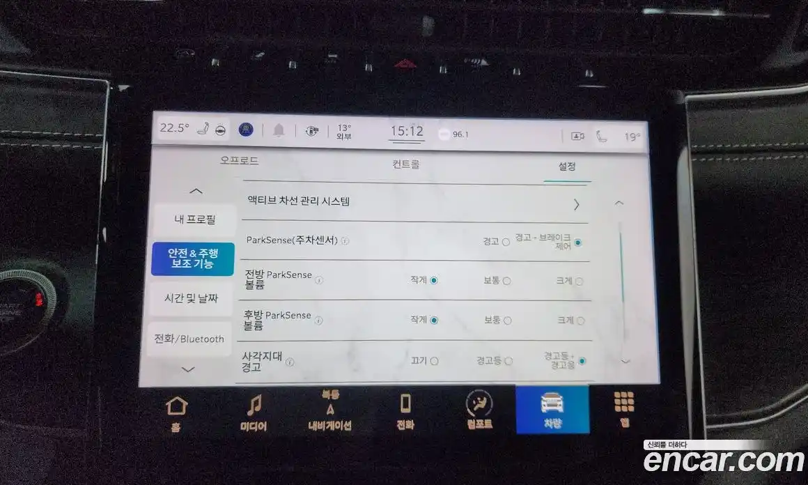 Jeep Cherokee 2021 3.6 Автомат в Москве № 232446, фото 16