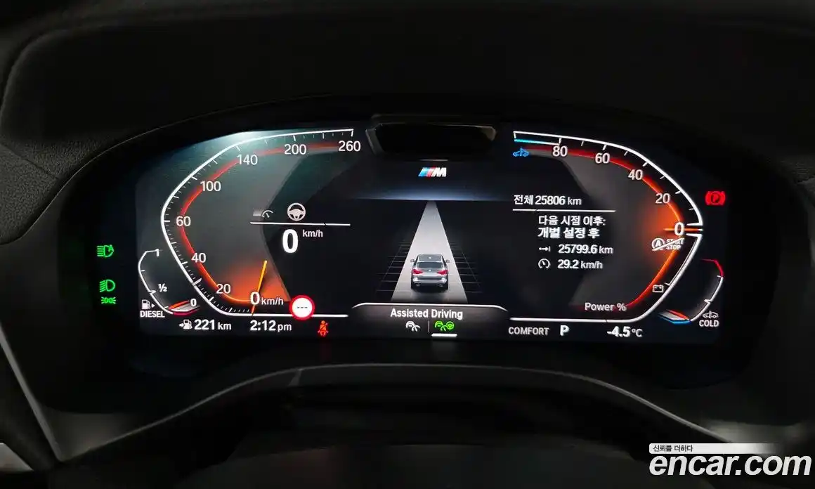 BMW X3 2023 2.0 Автомат в Москве № 247139, фото 11