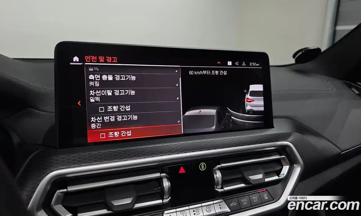 BMW X3 2023 2.0 Автомат в Москве № 247139, фото 12