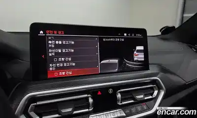 BMW X3 2023 2.0 Автомат в Москве № 247139, миниатюра 12