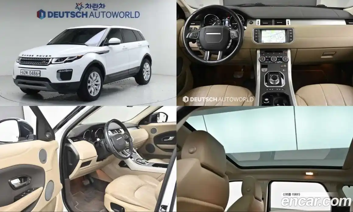 Land Rover Range-Rover Evoque 2016 2.0 Автомат в Москве № 252940, фото 1