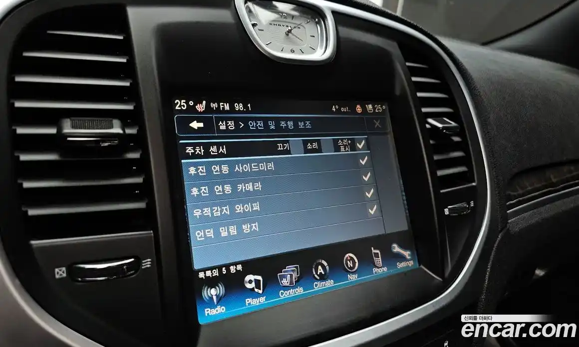 Chrysler 300C 2013 3.0 Автомат в Москве № 256770, фото 16