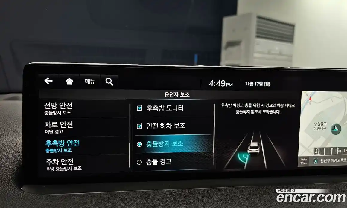 Genesis GV70 2024 2.5 Автомат в Москве № 25950, фото 5