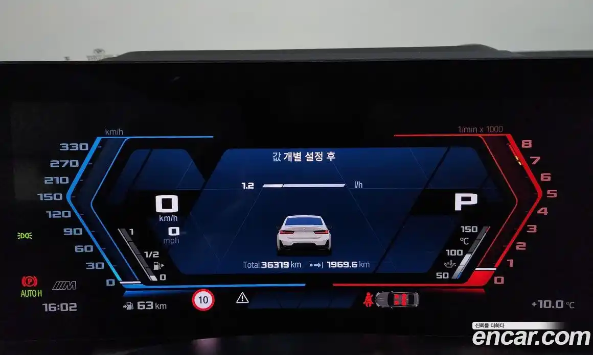 BMW 3-Series 2023 3.0 Автомат в Москве № 268307, фото 9