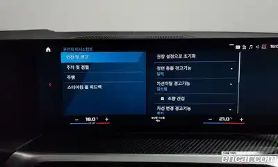 BMW 3-Series 2023 3.0 Автомат в Москве № 268307, миниатюра 10