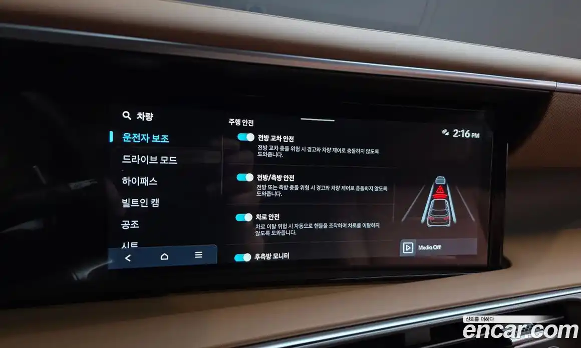 Hyundai Palisade 2026 2.5 Автомат в Москве № 275046, фото 13