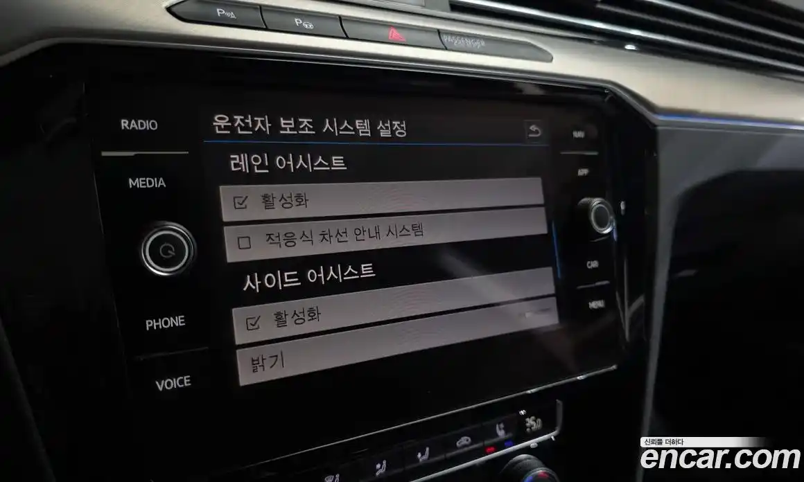 Volkswagen Arteon 2019 2.0 Автомат в Москве № 276498, фото 7