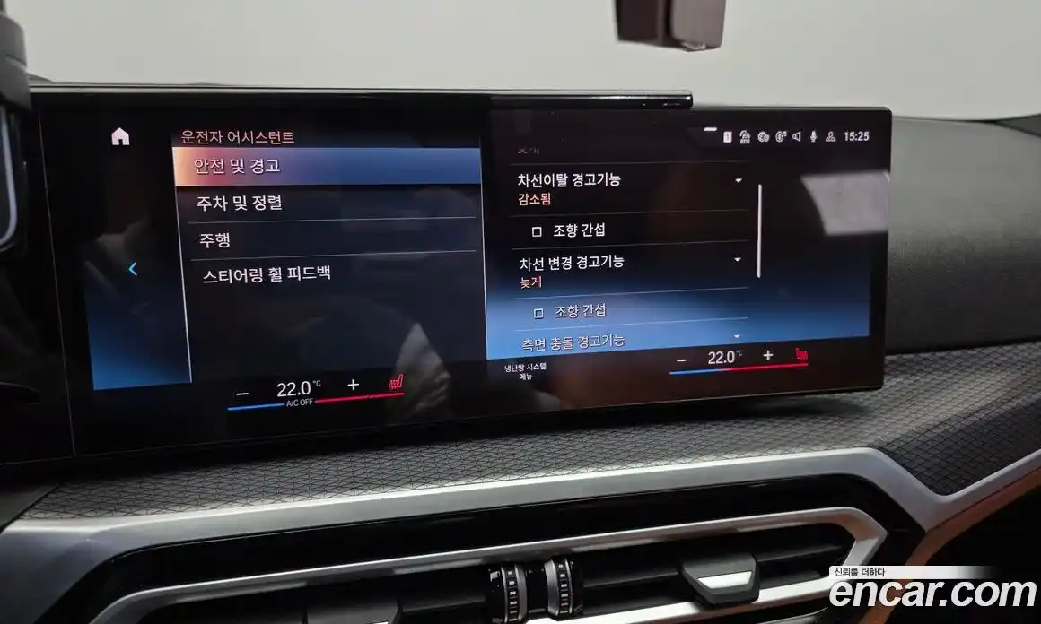 BMW 3-Series 2023 2.0 Автомат в Москве № 282771, фото 15