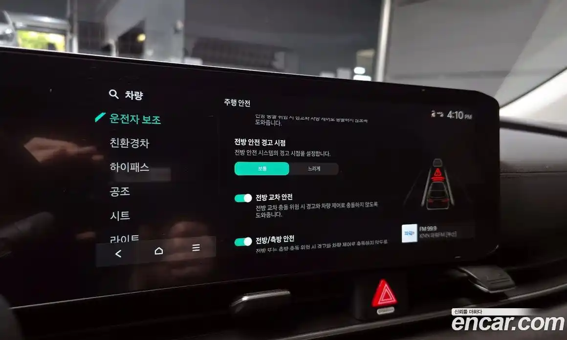 Kia Canival 2024 1.6 Автомат в Москве № 287905, фото 7