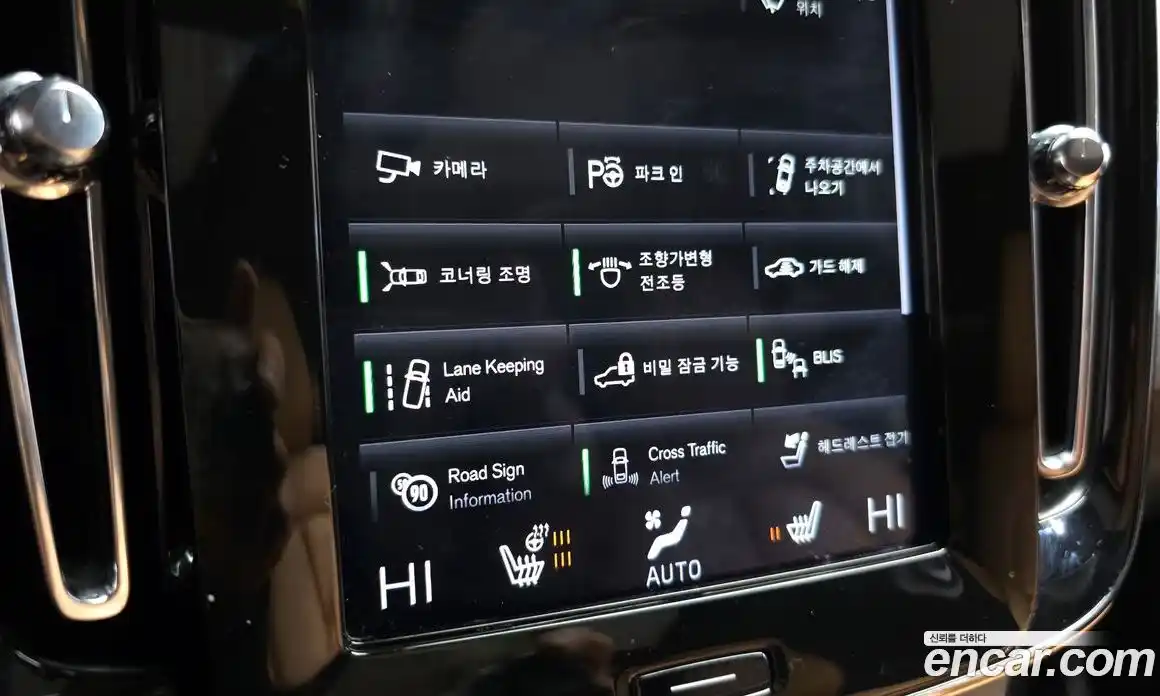 Volvo XC40 2019 2.0 Автомат в Москве № 293787, фото 15