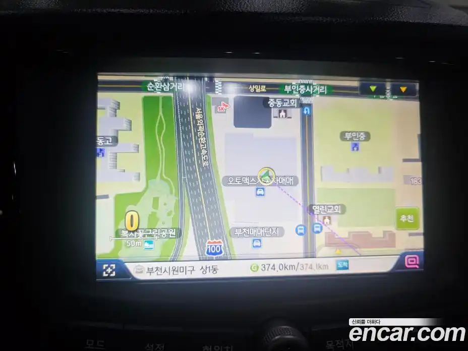 SsangYong TIBOLI 2016 1.6 Автомат в Москве № 30159, фото 15