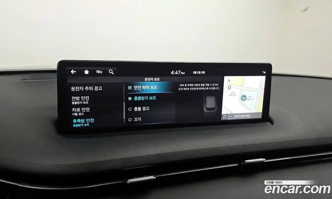 Genesis GV70 2022 2.5 Автомат в Москве № 309010, фото 12