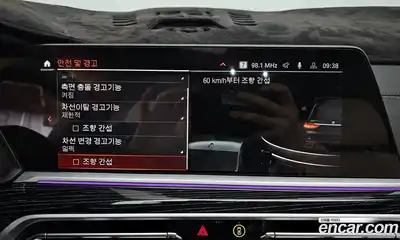 BMW X7 2022 3.0 Автомат в Москве № 320367, миниатюра 7